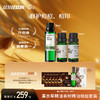 阿芙茶树精油10ml+薰衣草精油10ml（下滑至详情页领满100-30券）（参与买3发4，全场满赠） 商品缩略图0