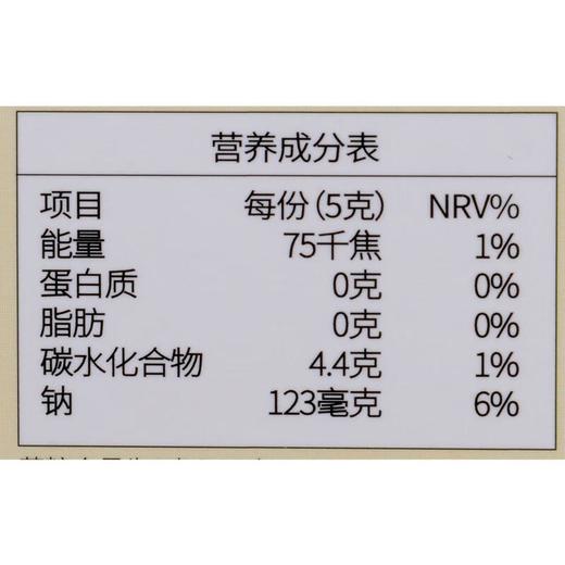一包生活柠檬康普茶 35g/盒 商品图2