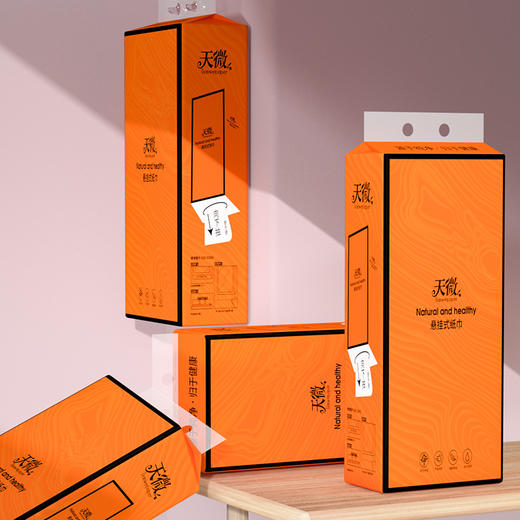 家庭必备版 1500张挂式抽纸家用厨房卫生间卫生纸纸巾擦手纸面巾纸 商品图2