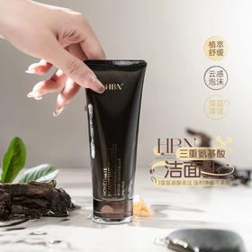 HBN氨基酸臻润安颜云感洗面奶洁面乳温和深层清洁毛孔100g