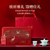 正山堂 宋风雅韵骏眉红礼盒装 正山小种红茶特级茶叶年货送礼100g 商品缩略图2