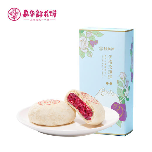 嘉华鲜花饼 优格玫瑰饼礼盒（5枚装）250g 商品图7