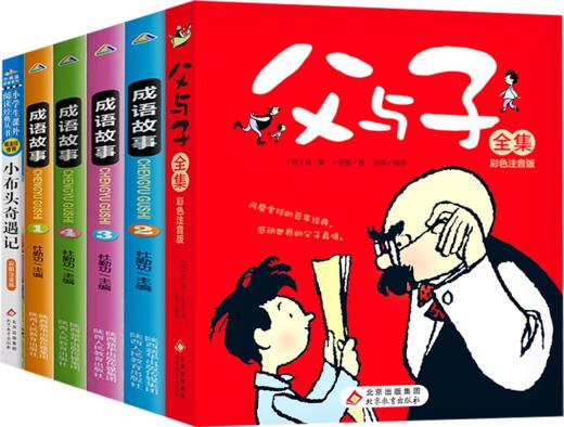 2024秋季中小学生必读书目，点击右下方“优惠团购”查看书籍详情 商品图3