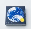 360°BOOK  地球と月 / 360°BOOK　Earth and the Moon / 360°立体书：地球和月球 商品缩略图1