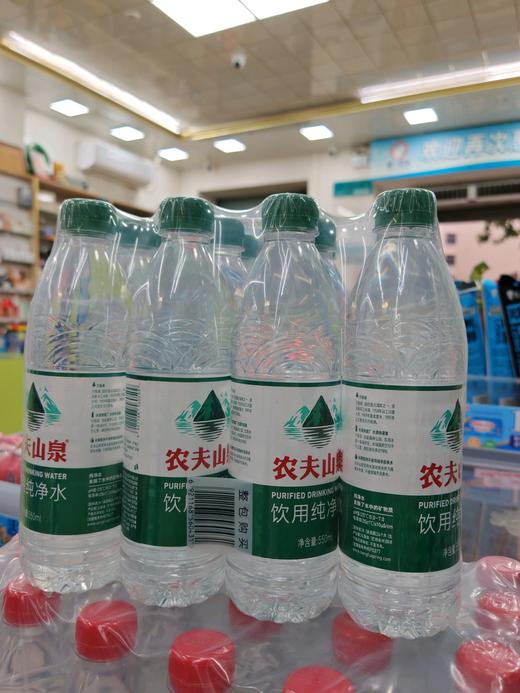 农夫山泉饮用纯净水550ml   12支装 商品图0