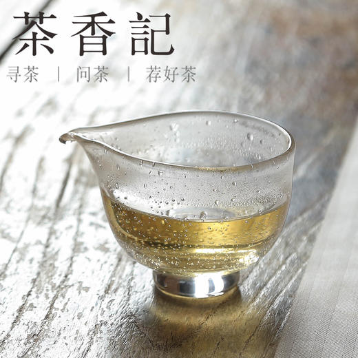 茶香记 果酱高山寿眉020饼 白茶 熟果香 半荒野 高山茶园 花蜜香 枣香  浓醇顺滑 商品图3