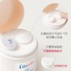 Ellabebe嗳乐蓓贝婴幼儿花蕾柔润面霜（限定礼盒）50g+10克 商品缩略图1
