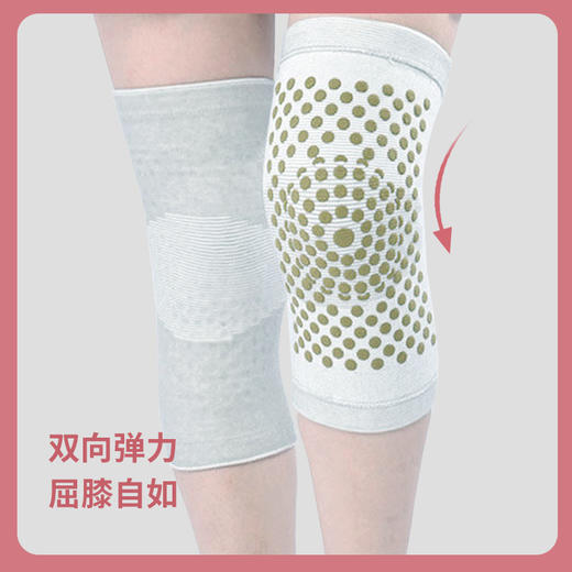 【凯速】艾草自发热点阵护膝 商品图3