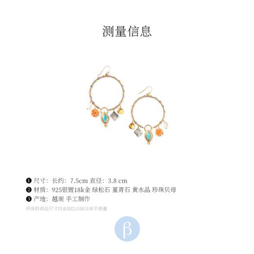 北京仓｜Chan Luu-CHIARA -多色吊坠环状耳环［美国设计师］ 商品图2