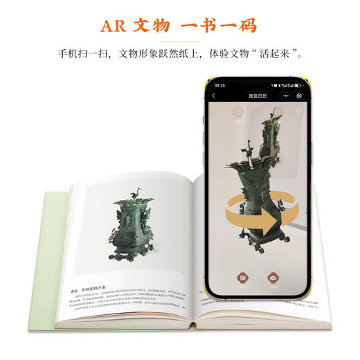 2025故宫日历（原创印章版）金蛇献瑞，福满人间 4色印章，手工印章 原创印章在别地儿找不到 商品图5