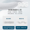 十如仕小方领牦牛绒斜纹长袖衬衫-702 商品缩略图12