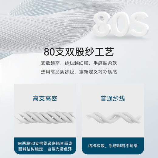 十如仕小方领牦牛绒斜纹长袖衬衫-702 商品图12