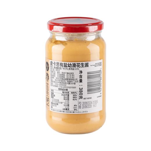 有盐幼滑  380g 商品图1