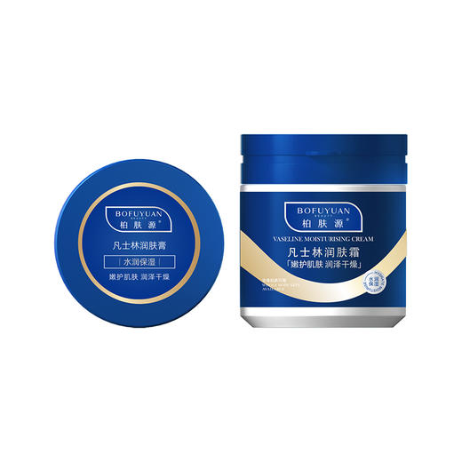 柏肤源 凡士林润肤膏 商品图7