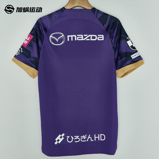 SFS正品 耐克Nike 2024J联赛广岛三箭主场球迷版球衣 FN8521-525 商品图1