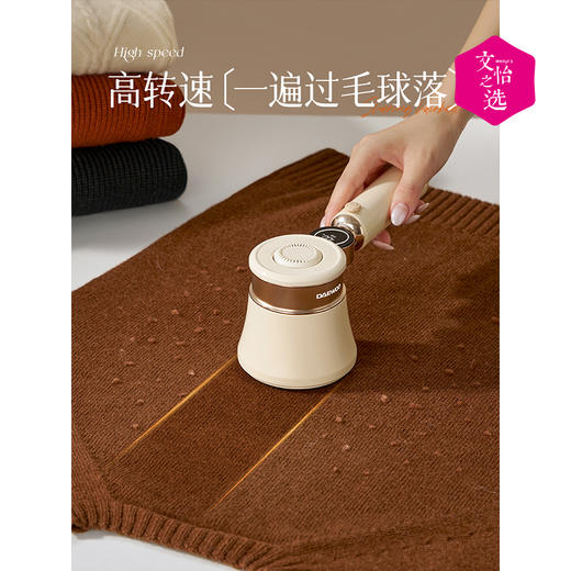 【文怡之选】大宇 毛球修剪器M8 五档模式 长效续航 清洗方便 屏显 磁吸后盖 商品图6