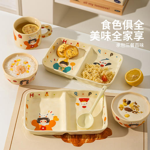 摩登主妇一家三口儿童餐盘大人减肥专用盘子分格盘宝宝餐盘早餐盘 商品图4