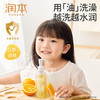 润本儿童沐浴油 婴儿宝宝洗护沐浴露秋冬季专用滋润保湿沐浴乳 200ml 商品缩略图1
