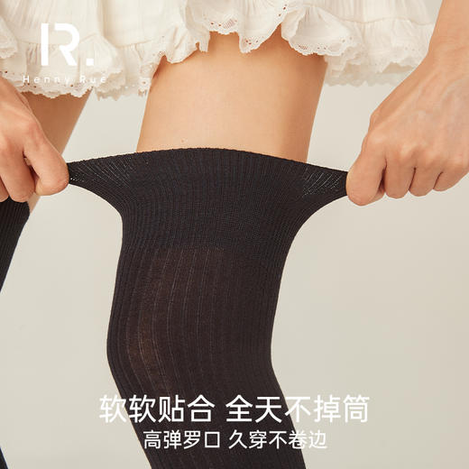 HennyRue亨尼露—秋冬女士坑条发热防掉微压显瘦黑色过膝袜大腿袜 商品图1