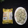 猪肉香菇饺 500克/袋【GA】 商品缩略图1