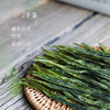 【2025新茶上市】谢裕大手工捏尖太平猴魁盛世6000听装绿茶50g 商品缩略图4