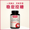 【仰仰专享】杰诺Jarrow血糖优化剂120粒/瓶苦瓜铬元素多重控糖平衡片 商品缩略图7