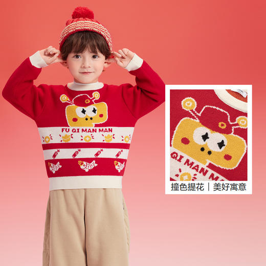 巴拉巴拉童装儿童毛衣秋冬2025新款撞色提花毛衫男童女童针织衫潮 商品图3