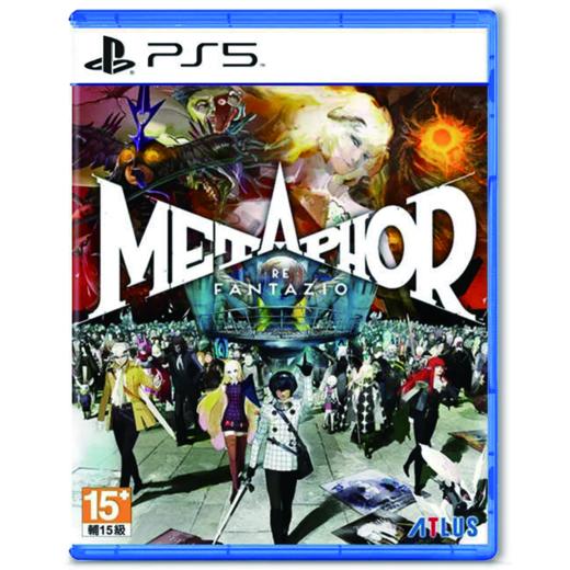 二手PS5游戏 暗喻幻想 中文版 商品图0