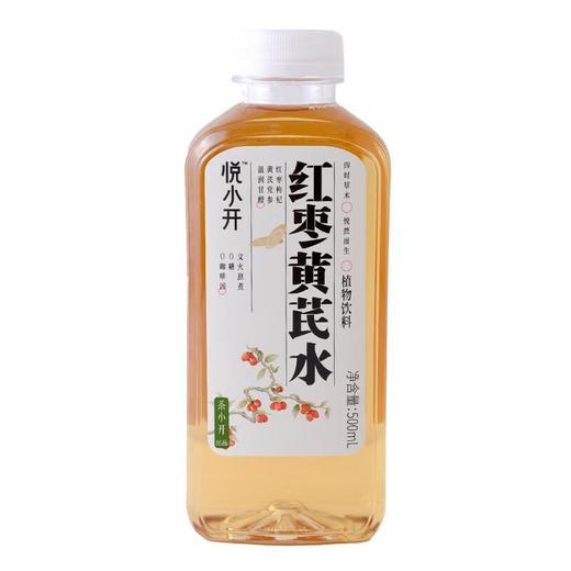 悦小开 红枣黄芪水500ml/瓶 商品图0