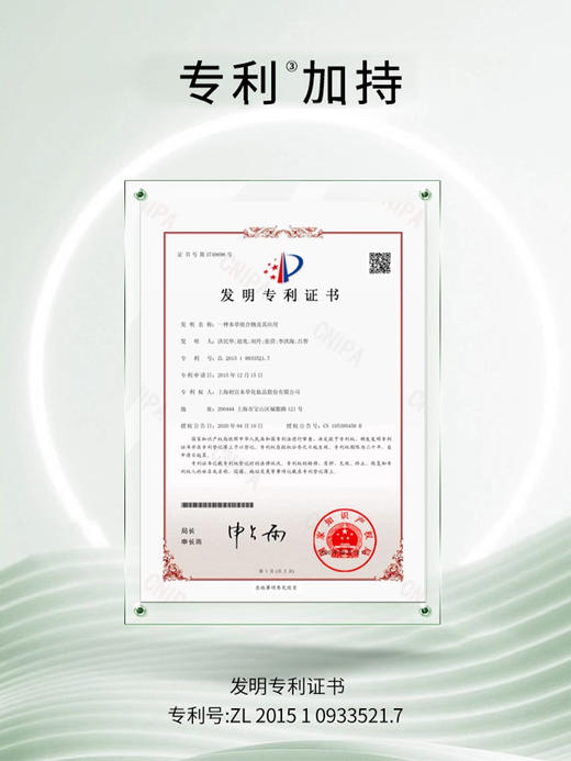 【多款可选】相宜本草眼霜大合集15g 商品图3