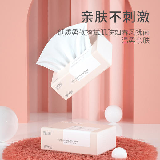 厂家直发 家庭必囤 60包加量纸抽家用面巾纸原木纸便携抽取式纸巾抽纸卫生纸 商品图2