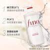 FINO芬浓_透润美容液洗发露/护发素 商品缩略图2
