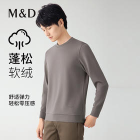 【名盾】秋冬保暖圆领卫衣，有型不松垮，羊毛纤维柔软保暖M0CL52660B