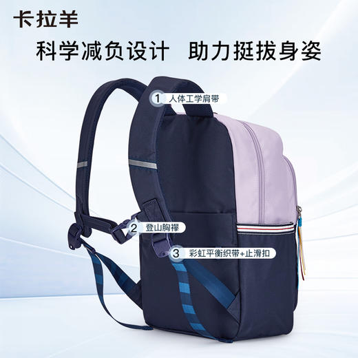 【多功能晨练包】卡拉羊超轻云朵晨练包男女通用双肩背包CX5901 商品图3