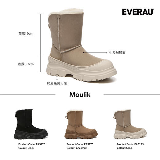 澳洲EVEARU极地雪丘 EA3175 商品图1
