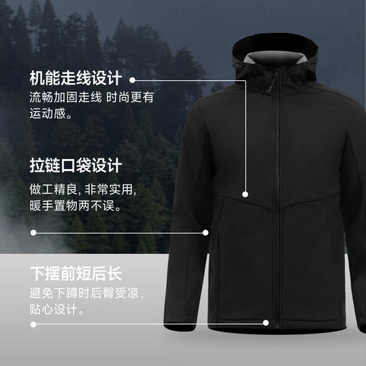SKAH户外运动连帽软壳外套 秋冬季户外城市通勤便捷 防风防泼水舒适运动登山服 商品图3