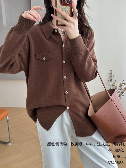 482888全羊毛多色均码宽松阔版衬衫，160斤内均可穿着！可外穿可内搭！ 商品图1