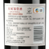 长城一星解百纳干红葡萄酒   整箱750ml*6瓶包邮   高档红酒送礼袋过节送礼 商品缩略图5