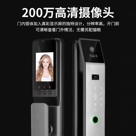 锦晨 A5por智能锁（人脸识别、带屏、灰色、上门安装）【FY】 商品图3