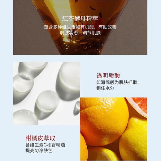 【跨境】Fresh馥蕾诗红茶精华水150ml 提亮肤色滋养肌肤 保湿滋润爽肤水酵母精华液 商品图4