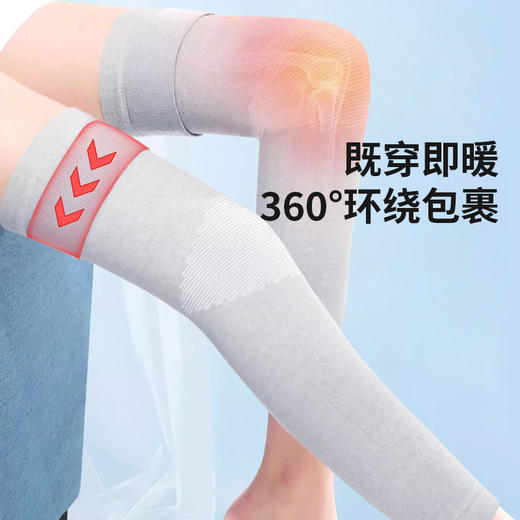 【超长护膝 发热保暖】凯速长款护膝一双装 商品图1