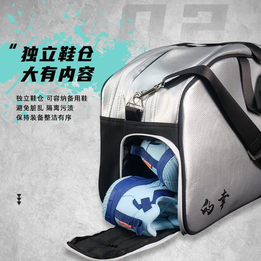 的幸国羽严选大容量羽毛球包手提包专业网球包轻便斜跨单肩男女新款 商品图2