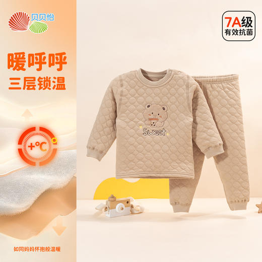 贝贝怡童装儿童家居服保暖加厚2024新款秋冬季男童套装睡衣打底衫ZB4DT002 商品图0