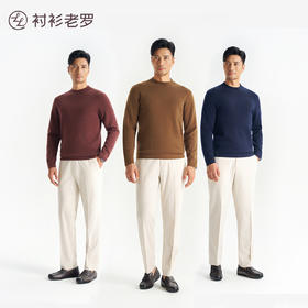 【轻织系列】绵羊毛圆领针织毛衣247X0P729L