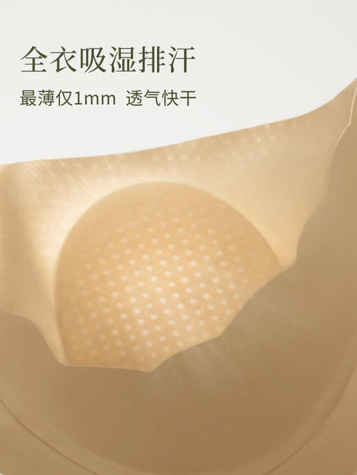 【E】素肌良品大胸显小胸-薄款防下垂收副乳-透气提拉无痕内衣MX219 商品图3