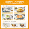 BRUNO博鲁诺小饱宝婴儿辅食机蒸煮一体多功能料理机BZK-FSJ6SH01 商品缩略图3