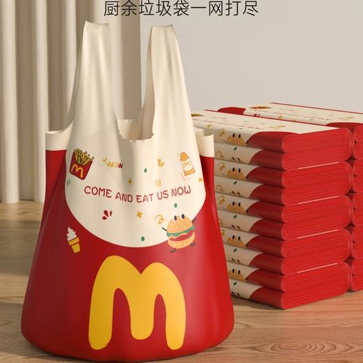「9.9包邮！加厚款」背心袋汉堡网红手提可爱垃圾袋 ins风居家日用环保卡通购物袋收纳整理 商品图0