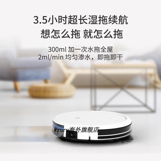 科沃斯yeedi一点智能家用扫地机器人 K680 纤薄机身 精准定位 商品图2