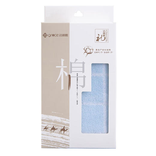 洁丽雅（Grace）新疆长绒棉抗菌毛巾礼盒单条装W2192 商品图1