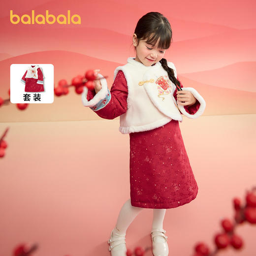 巴拉巴拉童装女童旗袍儿童套装新中式2025春装新款小童拜年服刺绣 商品图0